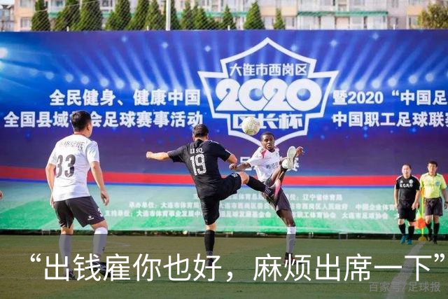 “出钱雇你也好，麻烦出席一下”，新娘恳求新郎参加婚礼，二人不久后分手，男方追讨20.8万元及多件金饰，称婚礼是“配合演戏”，法院判了