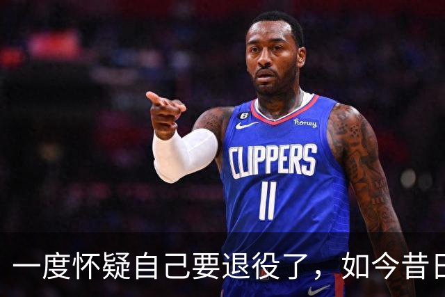 一度怀疑自己要退役了，如今昔日乐透秀在骑士终于重获新生了？