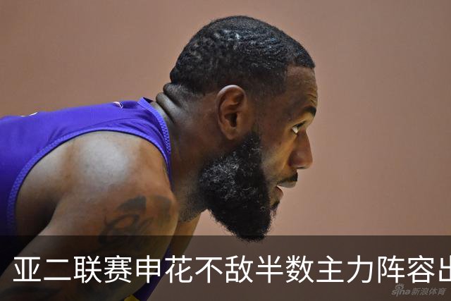 亚二联赛申花不敌半数主力阵容出战的町田泽维亚，真实反映中日足球实力差距