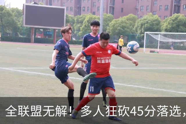 全联盟无解！多人狂砍45分落选，38岁杜兰特凭什么拿下最佳？