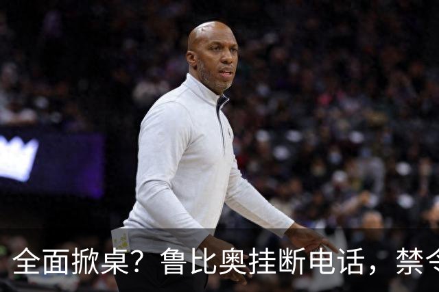 全面掀桌？鲁比奥挂断电话，禁令发往中国兄弟国，美动武后果严重