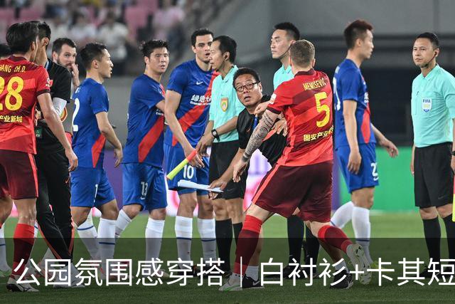公园氛围感穿搭｜白衬衫+卡其短裤，清爽松弛的通勤休闲风