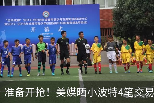 准备开抢！美媒晒小波特4笔交易方案：湖人3换1拿下火箭旧将