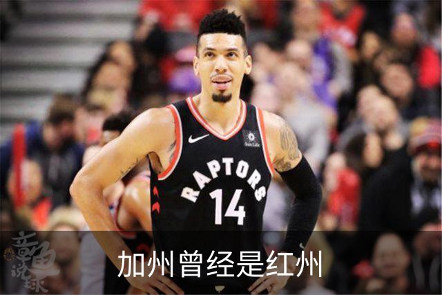 加州曾经是红州