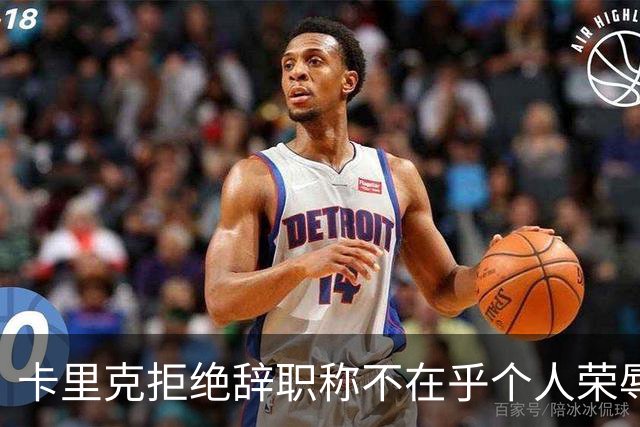 卡里克拒绝辞职称不在乎个人荣辱！曼联乱得鸡飞狗跳，其下课赔率暴跌