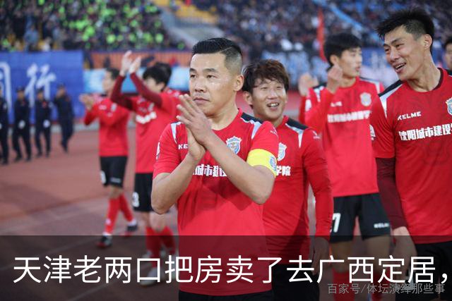 天津老两口把房卖了去广西定居，去了没几个月哭了：这哪是养老