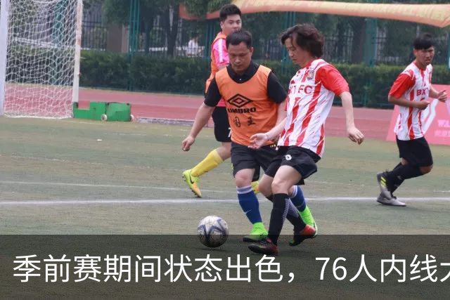 季前赛期间状态出色，76人内线大将的健康状况令人相当振奋？