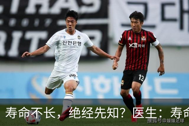寿命不长，绝经先知？医生：寿命长的女性，绝经通常有这些表现