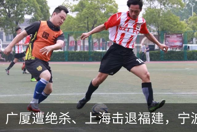 广厦遭绝杀、上海击退福建，宁波四连败，CBA积分榜更新:广东第三