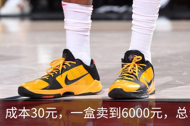 成本30元，一盒卖到6000元，总台曝光老年人“防癌神药”骗局