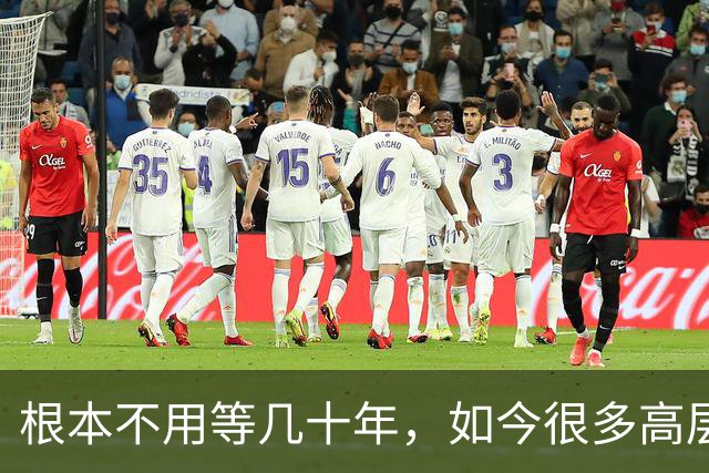根本不用等几十年，如今很多高层住宅，事实上已经沦为“贫民窟”