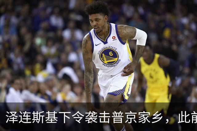 泽连斯基下令袭击普京家乡，此前鲁比奥说乌未获“星盾”使用权打击俄本土