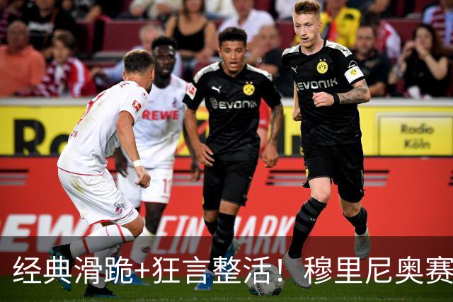 经典滑跪+狂言整活！穆里尼奥赛后点名亚马尔+VAR裁判