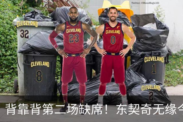 背靠背第二场缺席！东契奇无缘今日洛杉矶德比