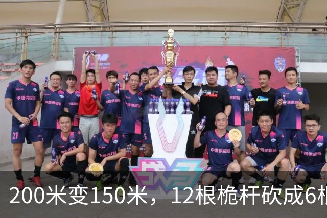 200米变150米，12根桅杆砍成6根，缩小版母舰透露的是量产信号