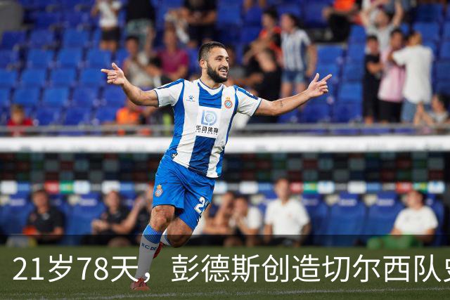 21岁78天，彭德斯创造切尔西队史英超最年轻门将纪录